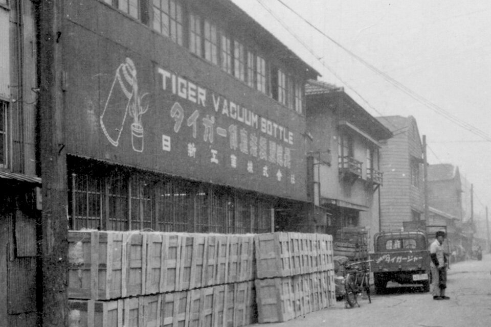 tiger corp.jpg