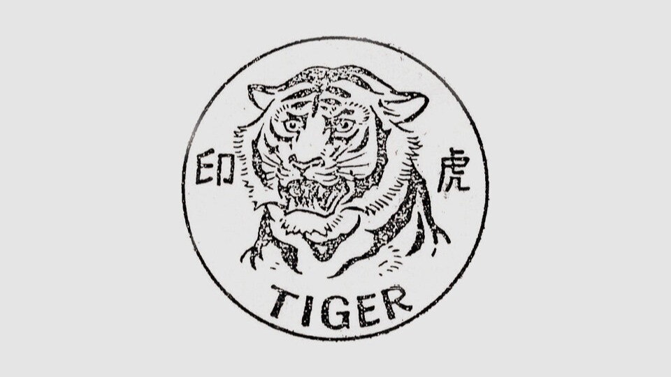 TIGER.jpg